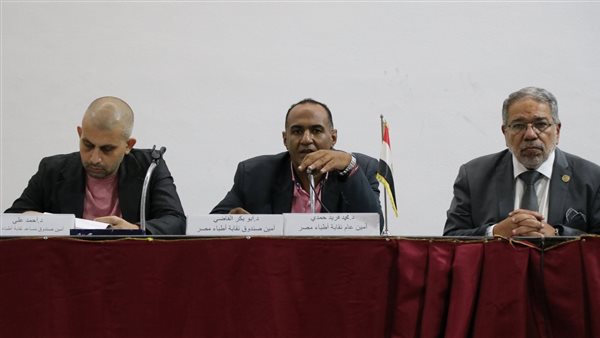 الجمعية العمومية