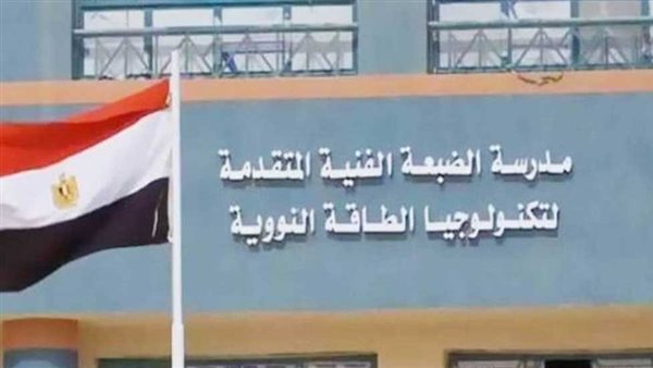 مدرسة الضبعة - أرشيفية