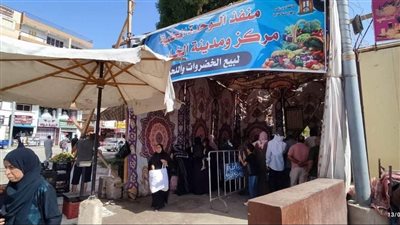 إقبال على منافذ الخضر والفاكهة الحكومية بالوادي الجديد | صور
