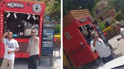 الداخلية عن استغاثة شخص من عربة مشروبات بالبساتين: مخالفة.. والشاكي يساوم صاحبتها