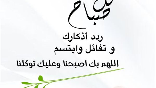 دعاء السنة الجديدة