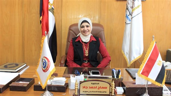 وكيلة وزارة الصحة