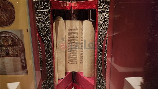 صندوق حفظ التوراة