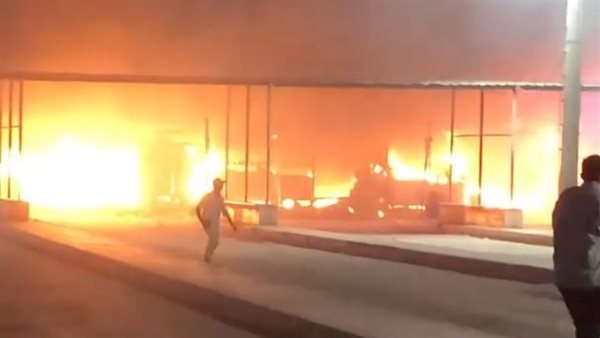  حريق بموقف السلام