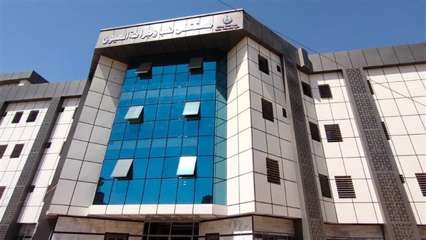 مستشفى الرمد الجديد