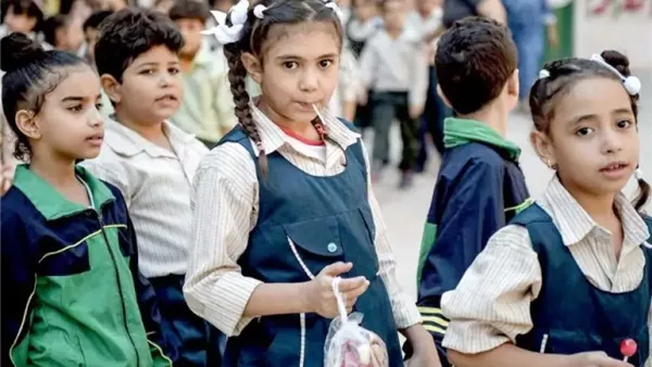 بداية العام الدراسي