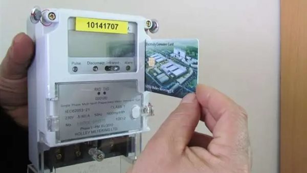 عداد الكهرباء 