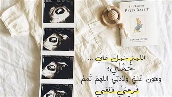 ما هو الدعاء الذي