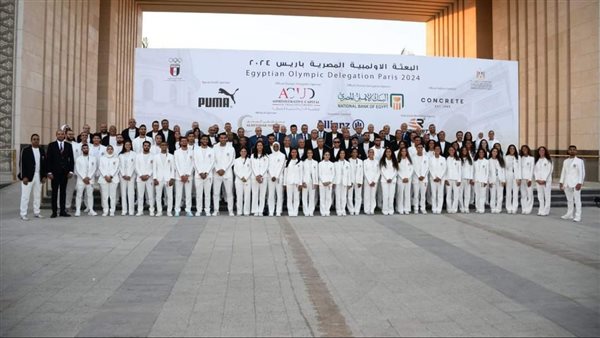 بعثة مصر الأولمبية