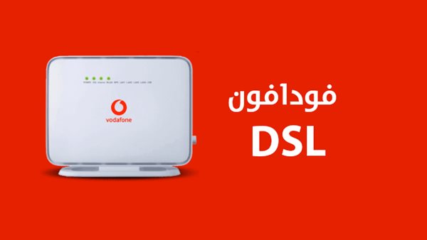  رقم خدمة عملاء فودافون