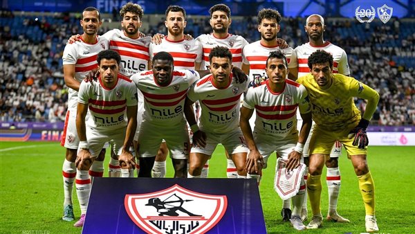 الزمالك 
