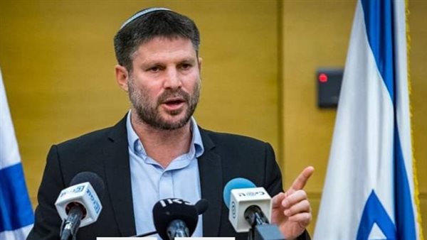 وزير المالية الإسرائيلي