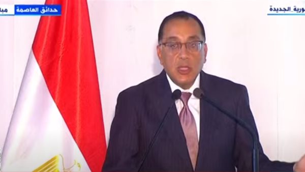 الدكتور مصطفى مدبولي