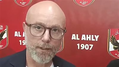 مادسن مدرب يد الأهلي الجديد: اخترت أعظم نادٍ بإفريقيا.. وأسعى لتحقيق إنجازات وإسعاد الجماهير| بث مباشر