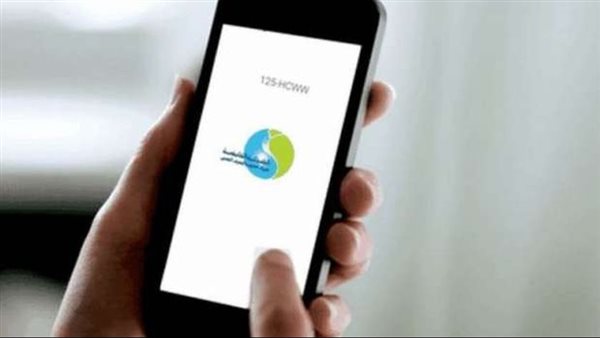 طريقة الاستعلام عن