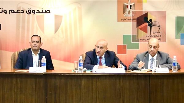 اجتماع وزير التعليم