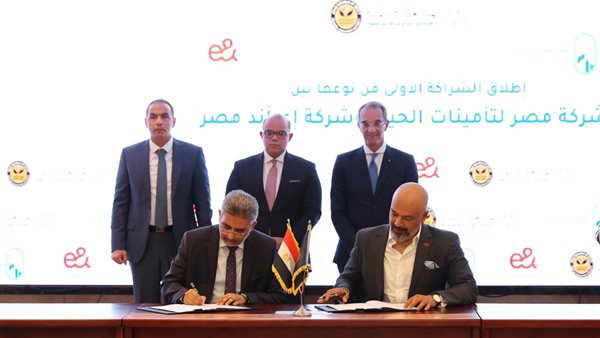 أول شراكة استراتيجية