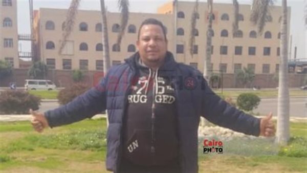 فرد الأمن المجني