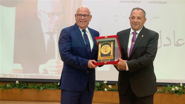 حفل تكريم محافظ بورسعيد