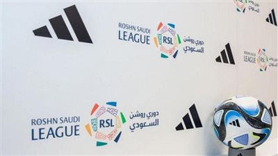 احفظه عندك| جدول مباريات دوري روشن السعودي 2024-2025 الجولة الأولى والقنوات الناقلة