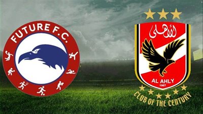 بجودة عالية.. بث مباشر مباراة الأهلي وفيوتشر اليوم على القنوات الناقلة في الدوري المصري 2024