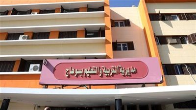 ننشر كشوف أسماء الناجحين في مسابقة الـ 30 ألف معلم بسوهاج