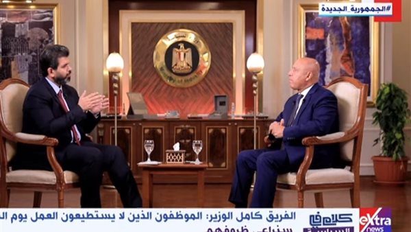  كامل الوزير