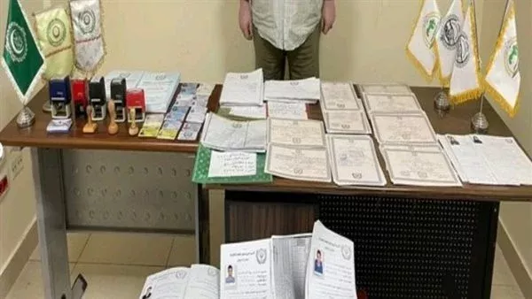 نصب -أرشيفية