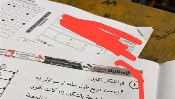 شاومينج ينشر بيانات