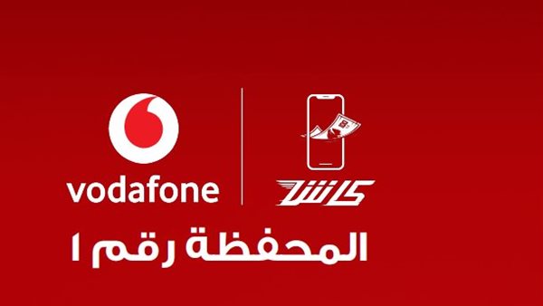 تعرف على كود تحويل