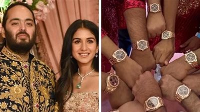 الملياردير الهندي أنانت أمباني يهدي المعازيم ساعات ذهب في حفل زفافه.. سعرها 5 ملايين جنيه 
