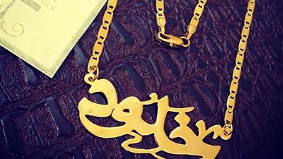 أسماء بنات بحرف الخاء 2025.. قليلة لكنها مميزة