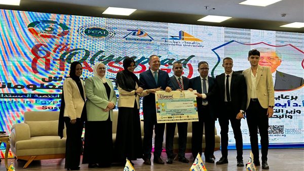 جامعة المنيا