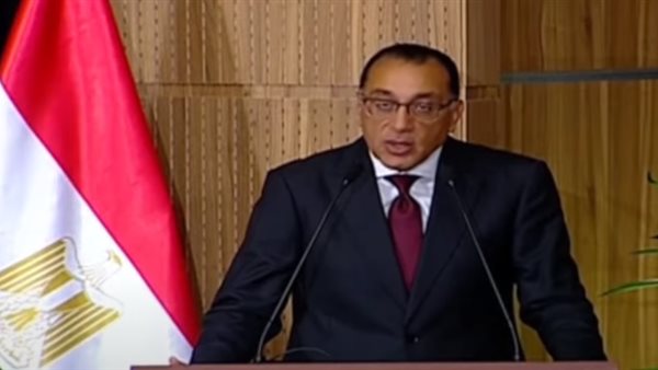 رئيس الوزراء