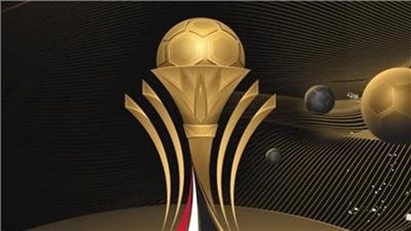 كأس الرابطة 