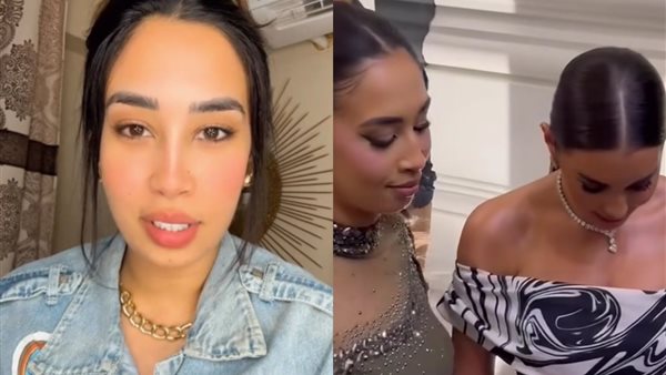 ياسمين صبري والبلوجر