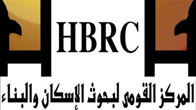 مركز بحوث الإسكان يفتح باب التعيينات لمهندسي شعبتي عمارة ومدني.. الشروط وطريقة التقديم