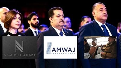 نمير العقابي.. من استثمار بوابة نور المالكي إلى عقارات الأردن وحتى الجنسية المصرية