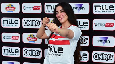 رسميًا.. الزمالك يعلن تعاقده مع بسنت محمد ليبرو طائرة الشمس سيدات