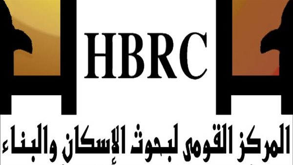 المركز القومي لبحوث