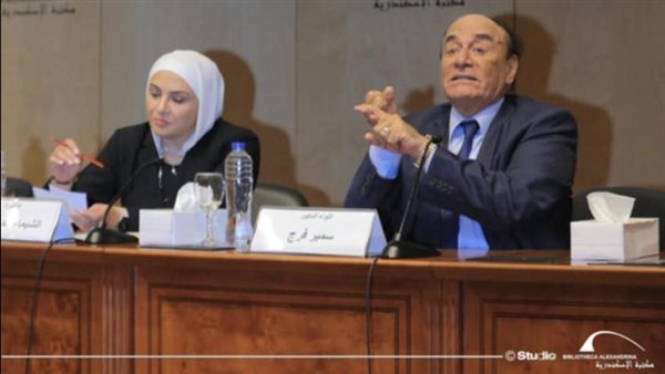 الدكتور سمير فرج