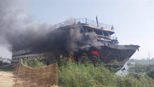 حريق المركب 