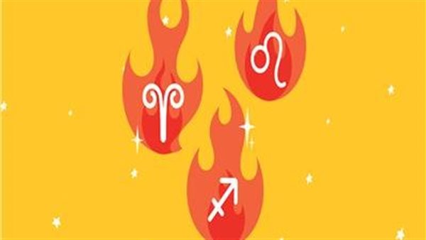 توقعات الأبراج النارية..