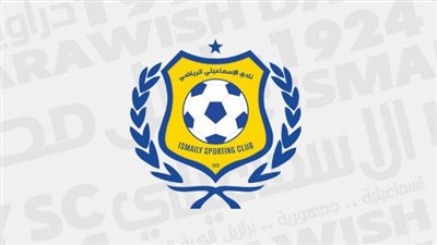 إيهاب جلال يعلن قائمة الإسماعيلي لمواجهة الجونة في الدوري