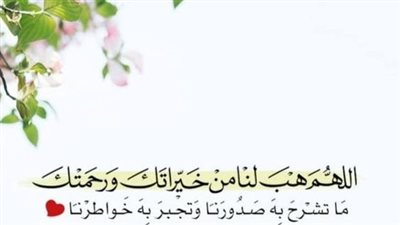 20 كلمة للاستجابة.. دعاء تسهيل الرزق والمال.. أدوات شرعية تجنبك الفقر وأخرى تدر عليك الخيرات