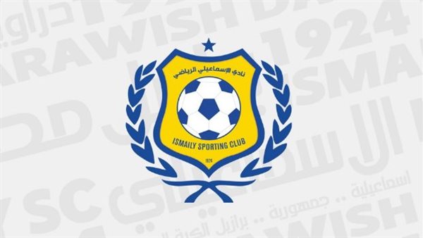 الإسماعيلي