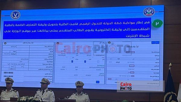 طريقة التقديم لكلية