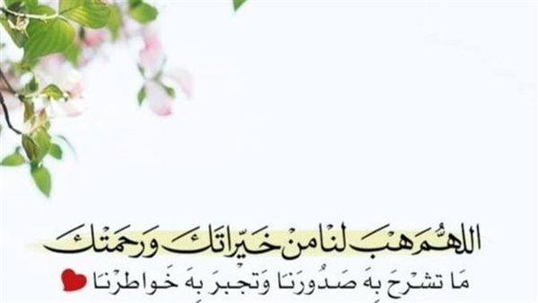 دعاء تيسير الأمور