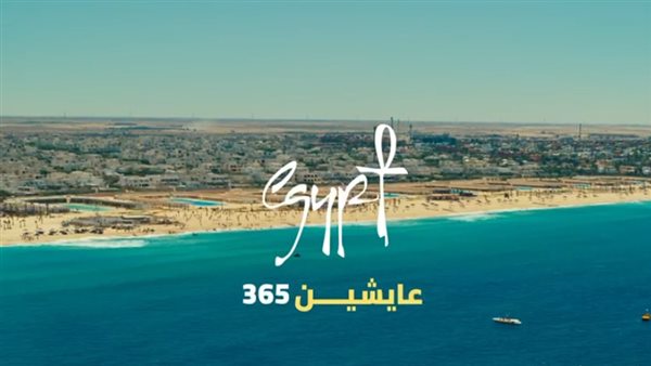  حملة ترويجية للمقصد