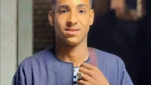 الشاب محمود الغريق